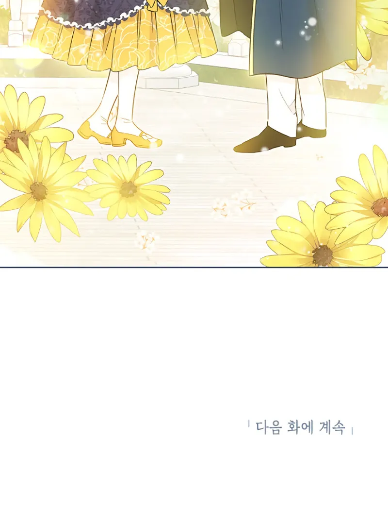 Read I Am the Real One chapter 14 image 66 on Lezhin