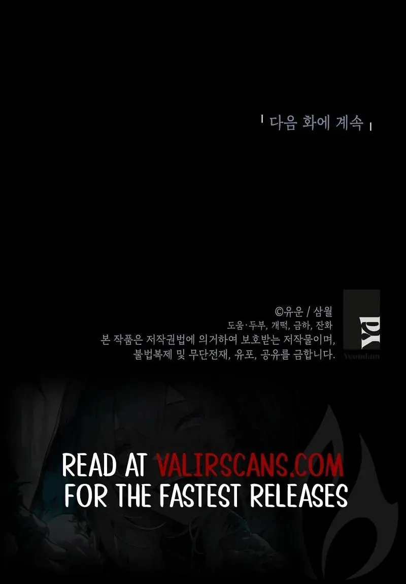Read I Am the Real One chapter 140 image 116 on Lezhin