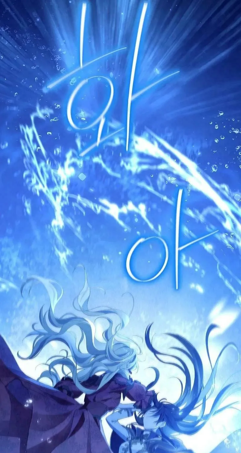 Read I Am the Real One chapter 140 image 12 on Lezhin