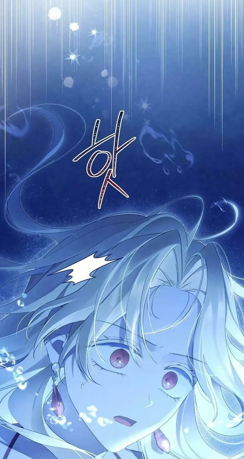 Read I Am the Real One chapter 140 image 2 on Lezhin