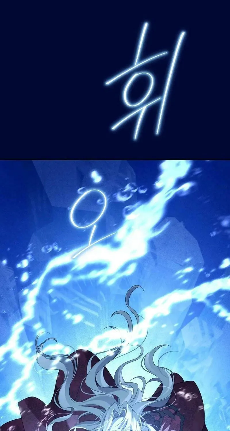 Read I Am the Real One chapter 140 image 31 on Lezhin