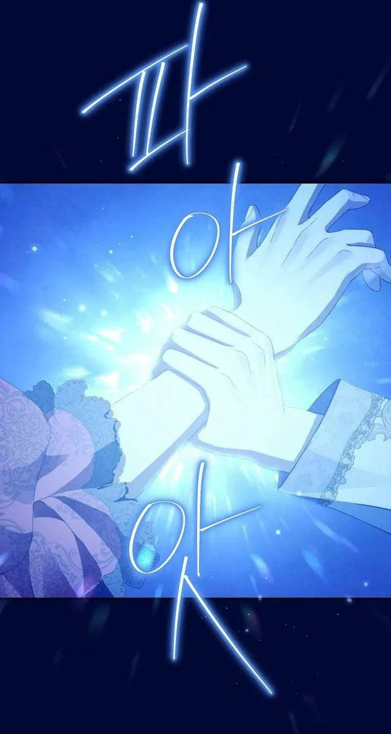Read I Am the Real One chapter 140 image 48 on Lezhin