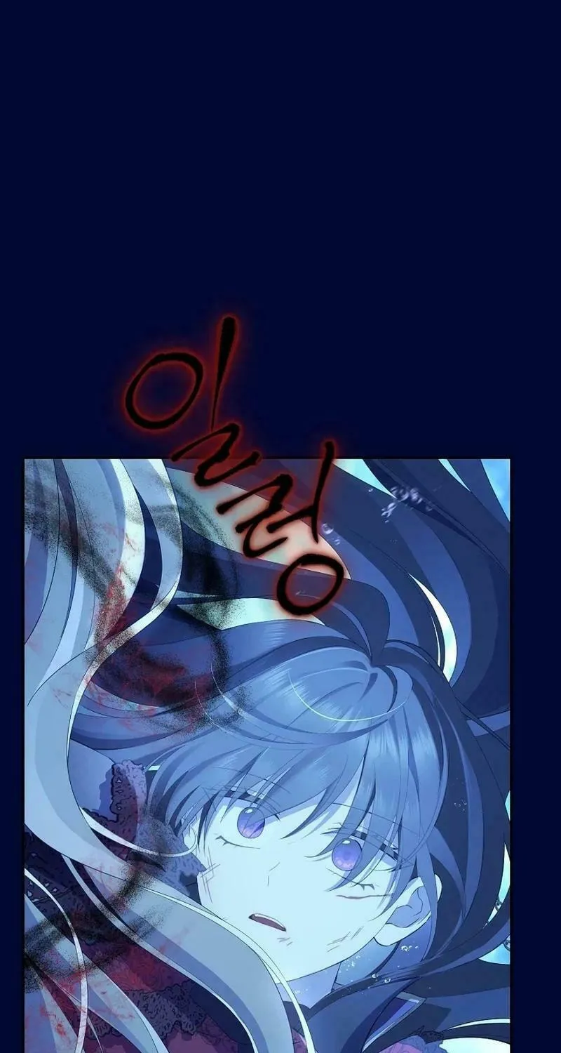 Read I Am the Real One chapter 140 image 62 on Lezhin