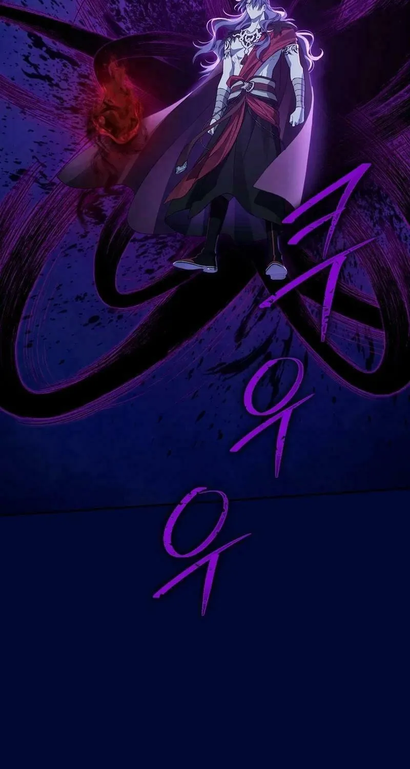 Read I Am the Real One chapter 140 image 86 on Lezhin