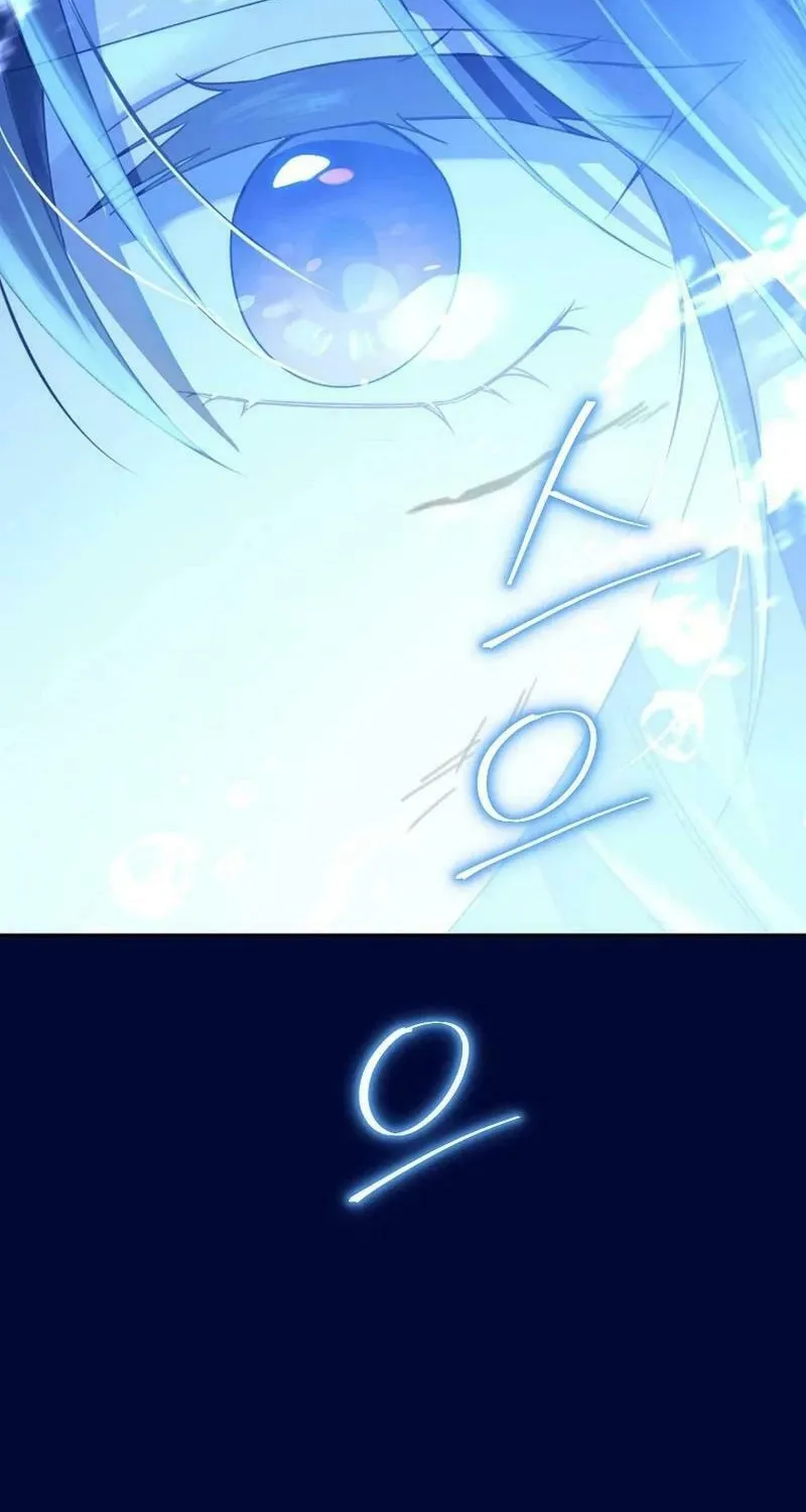 Read I Am the Real One chapter 140 image 9 on Lezhin