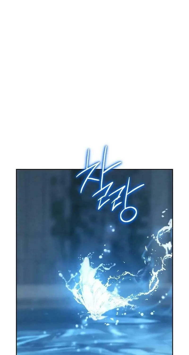 Read I Am the Real One chapter 141 image 13 on Lezhin