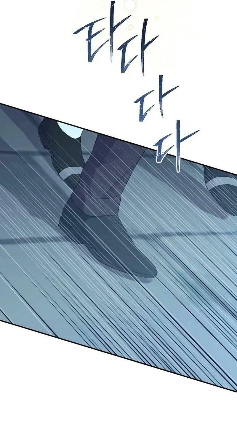 Read I Am the Real One chapter 141 image 42 on Lezhin