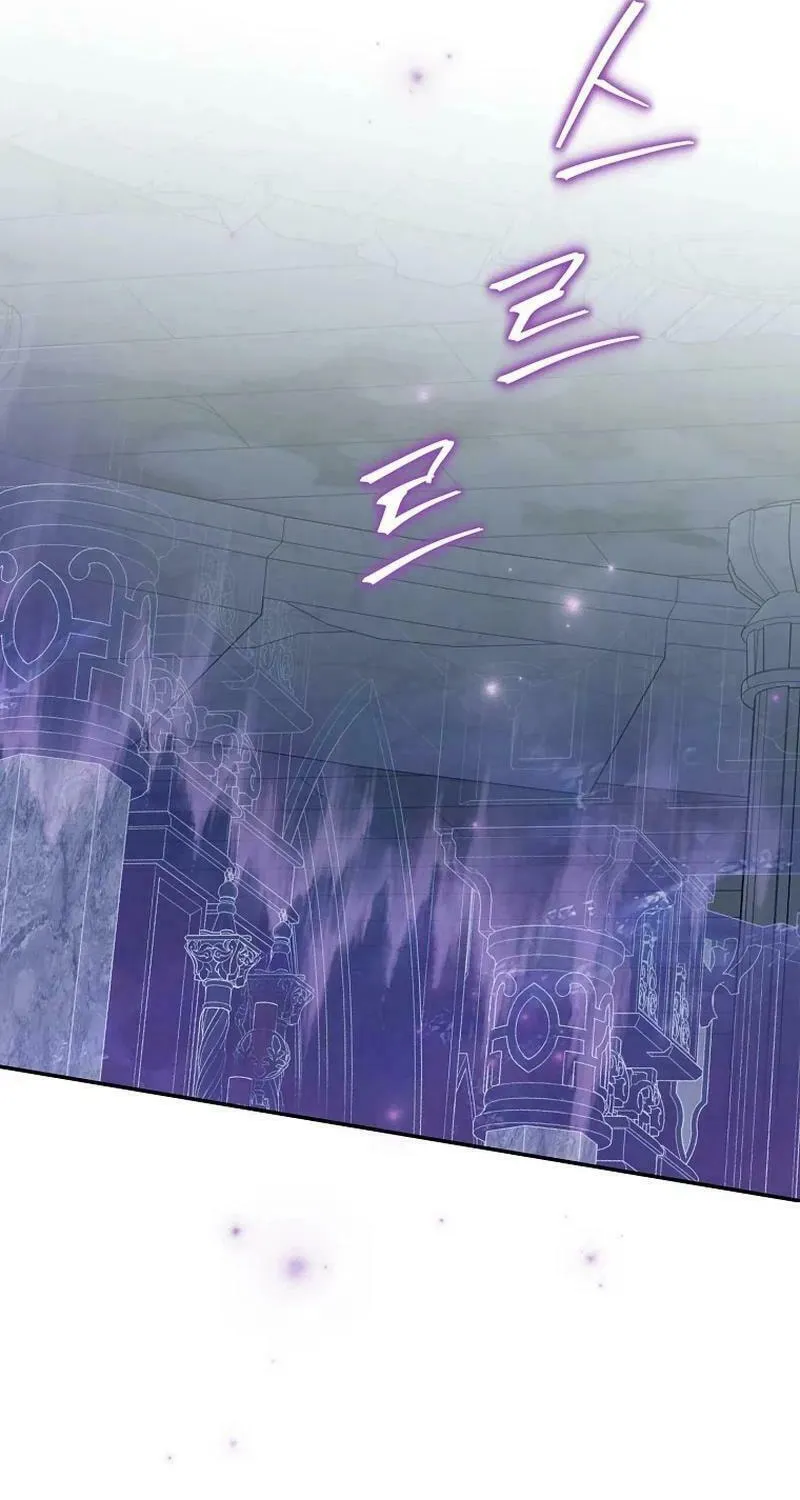 Read I Am the Real One chapter 142 image 103 on Lezhin