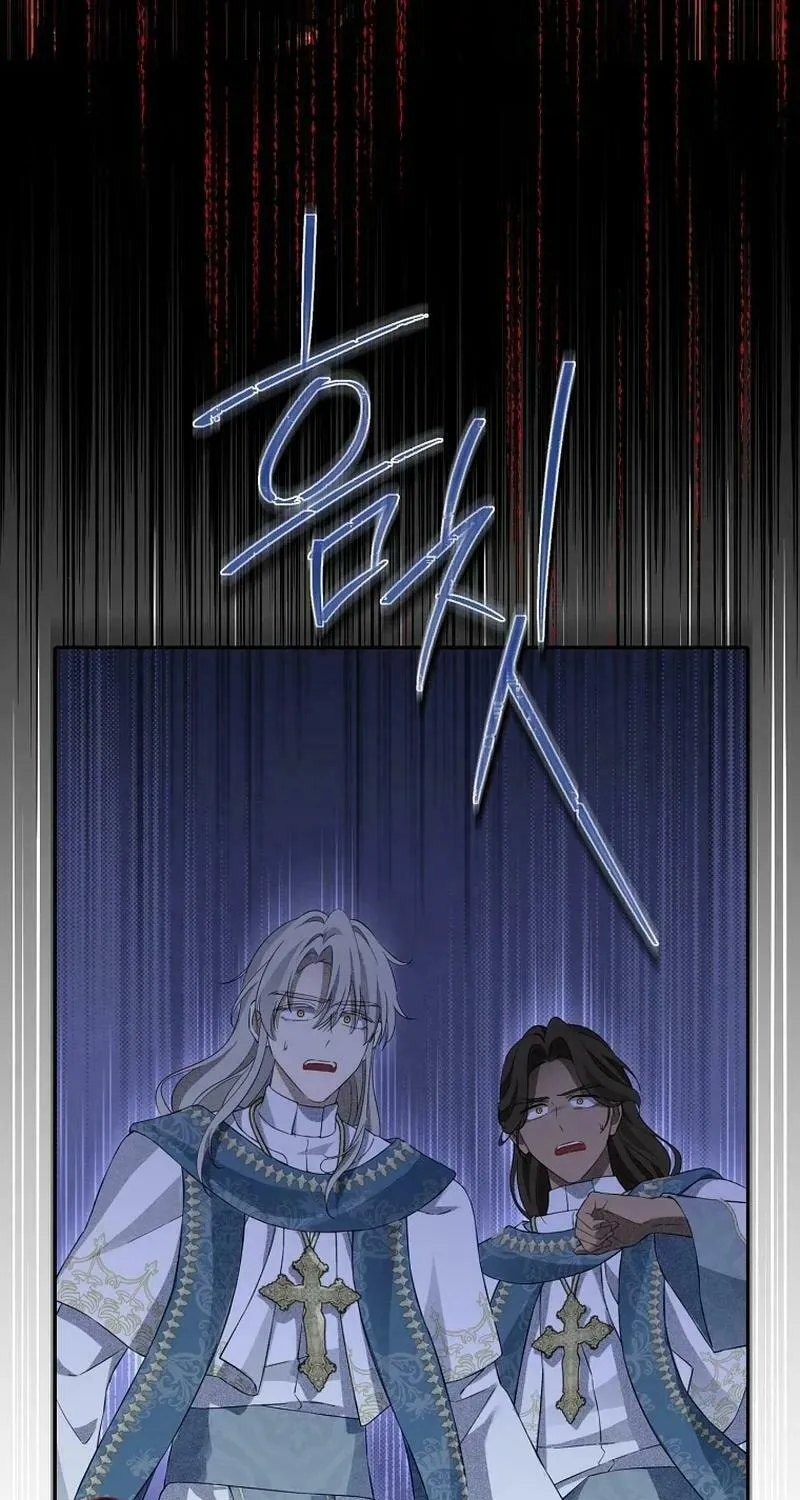 Read I Am the Real One chapter 144 image 44 on Lezhin
