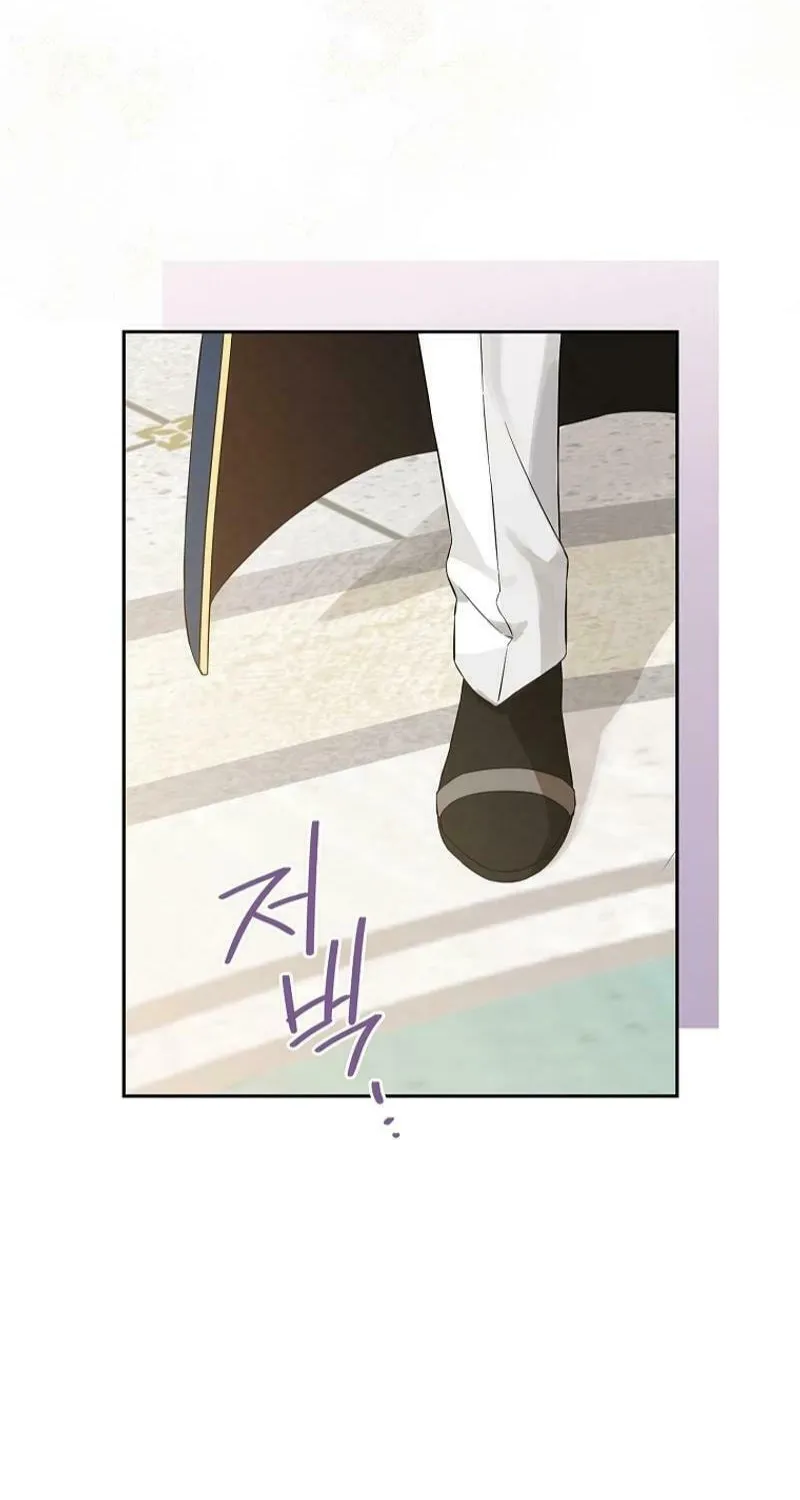 Read I Am the Real One chapter 145 image 85 on Lezhin