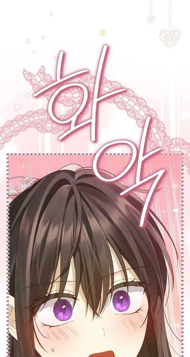 Read I Am the Real One chapter 147 image 86 on Lezhin