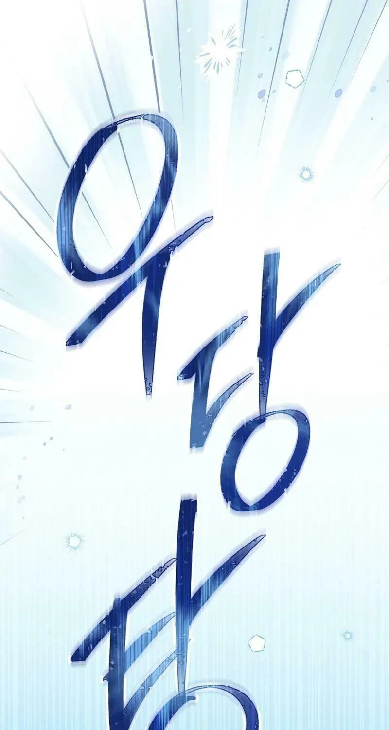 Read I Am the Real One chapter 149 image 120 on Lezhin