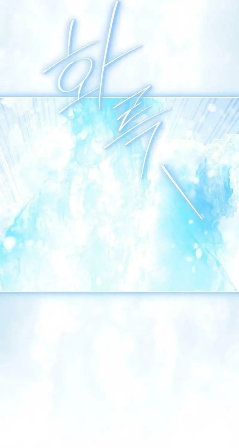 Read I Am the Real One chapter 150 image 17 on Lezhin