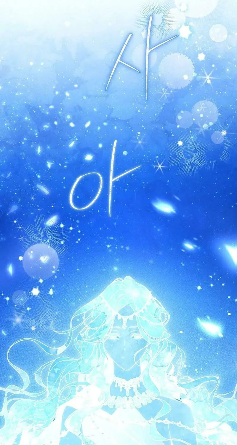 Read I Am the Real One chapter 150 image 41 on Lezhin