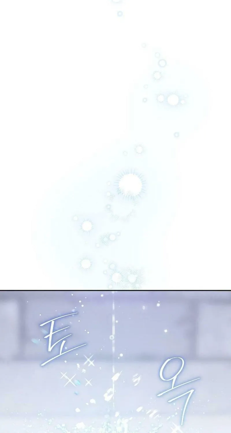 Read I Am the Real One chapter 150 image 72 on Lezhin