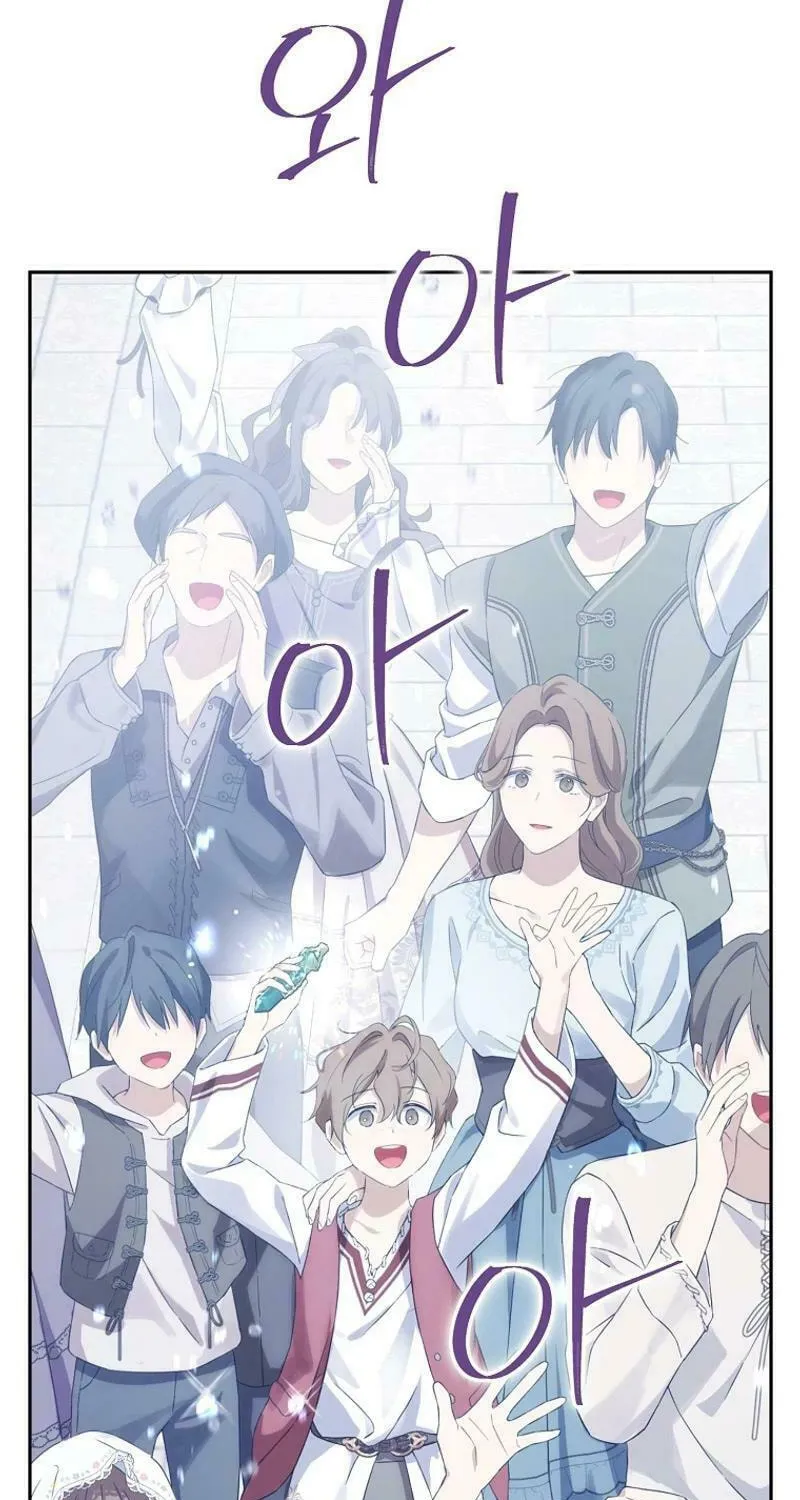 Read I Am the Real One chapter 150 image 87 on Lezhin
