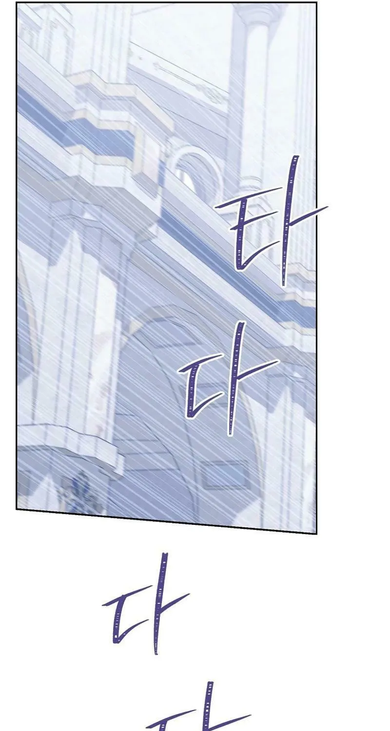 Read I Am the Real One chapter 150 image 94 on Lezhin