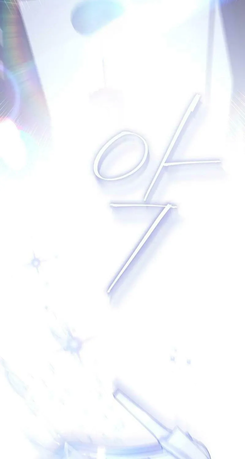Read I Am the Real One chapter 150 image 97 on Lezhin