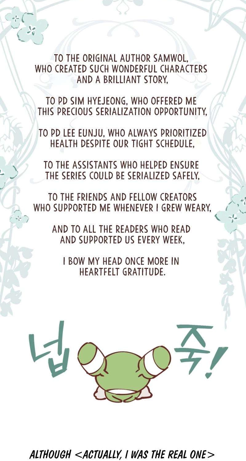 I Am the Real One Chapter 160.1 page 19 - 