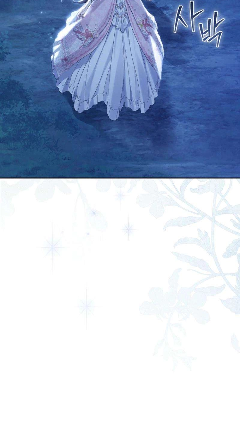 I Am the Real One Chapter 160 page 4 - 