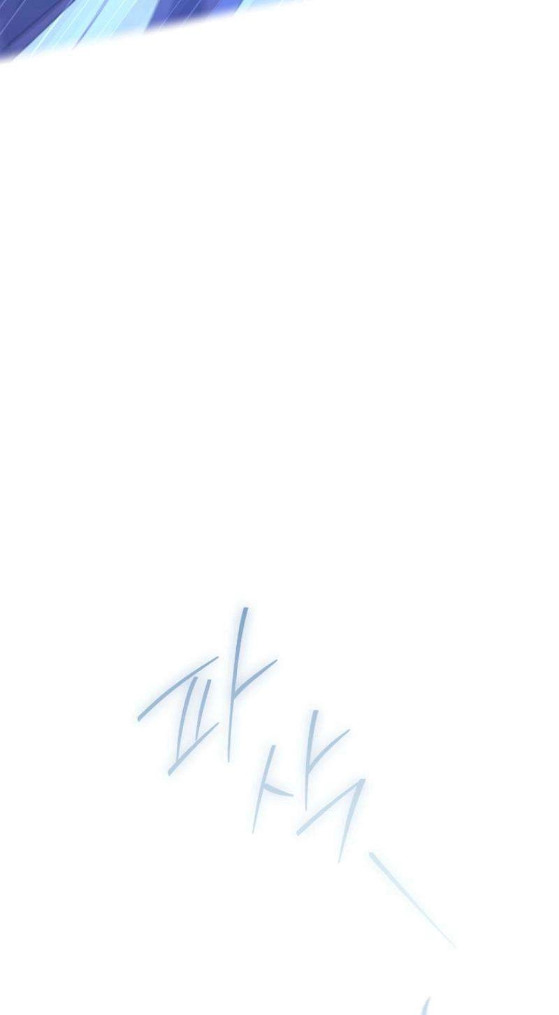 I Am the Real One Chapter 160 page 85 - 