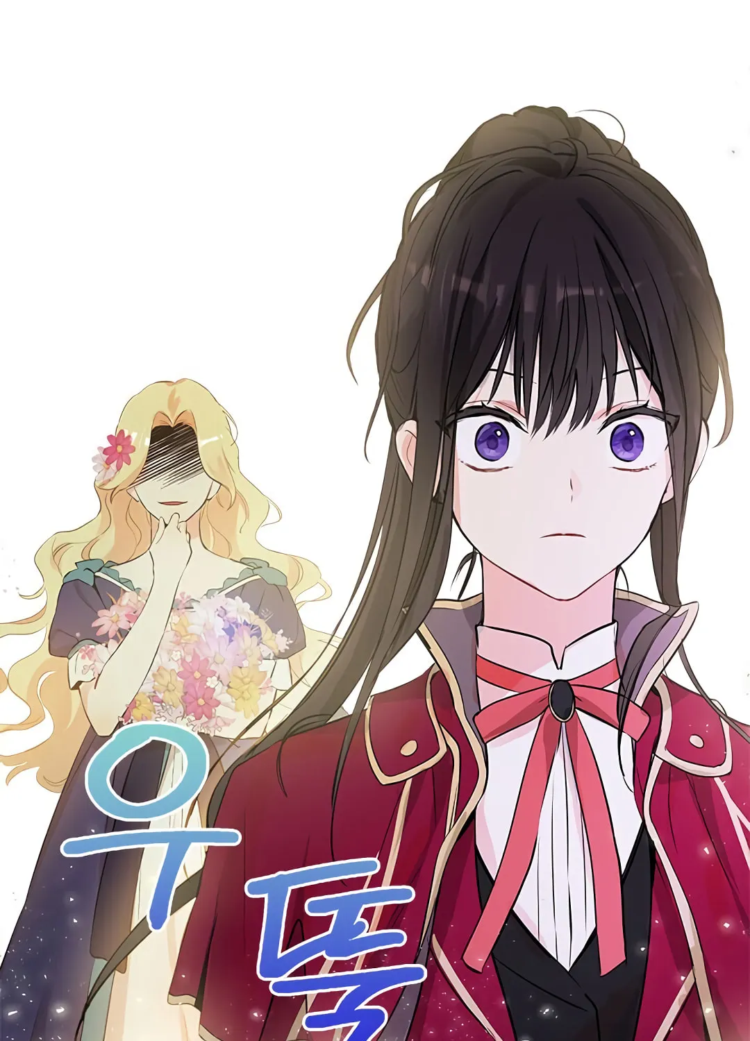 Read I Am the Real One chapter 2 image 73 on Lezhin