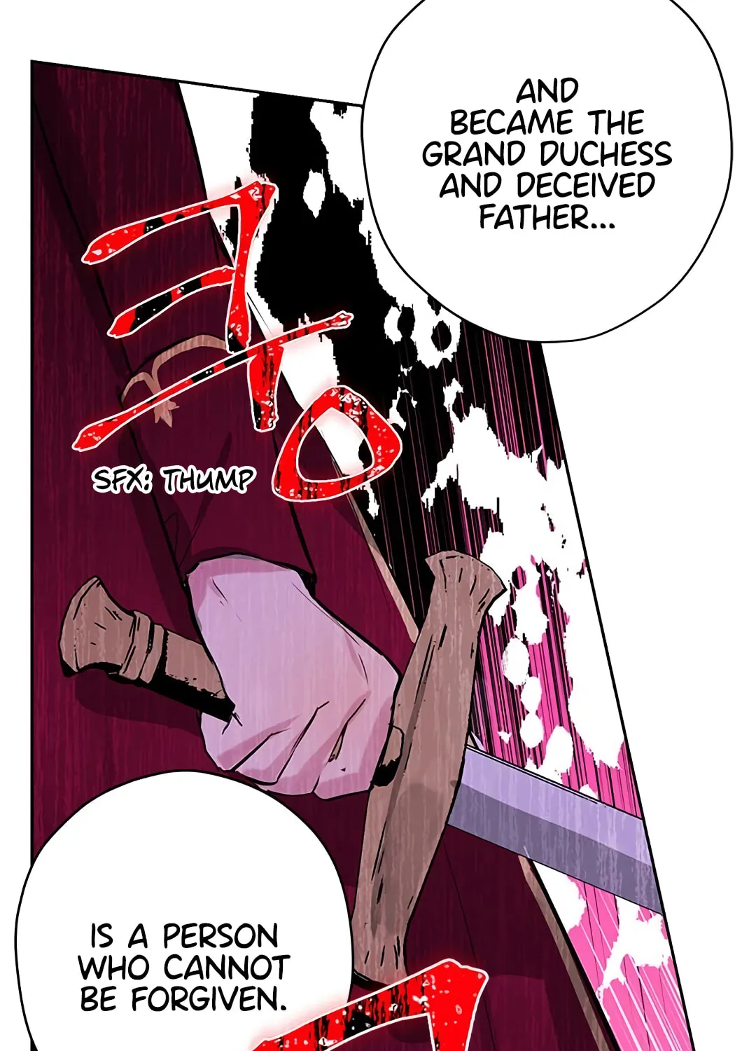 Read I Am the Real One chapter 2 image 80 on Lezhin