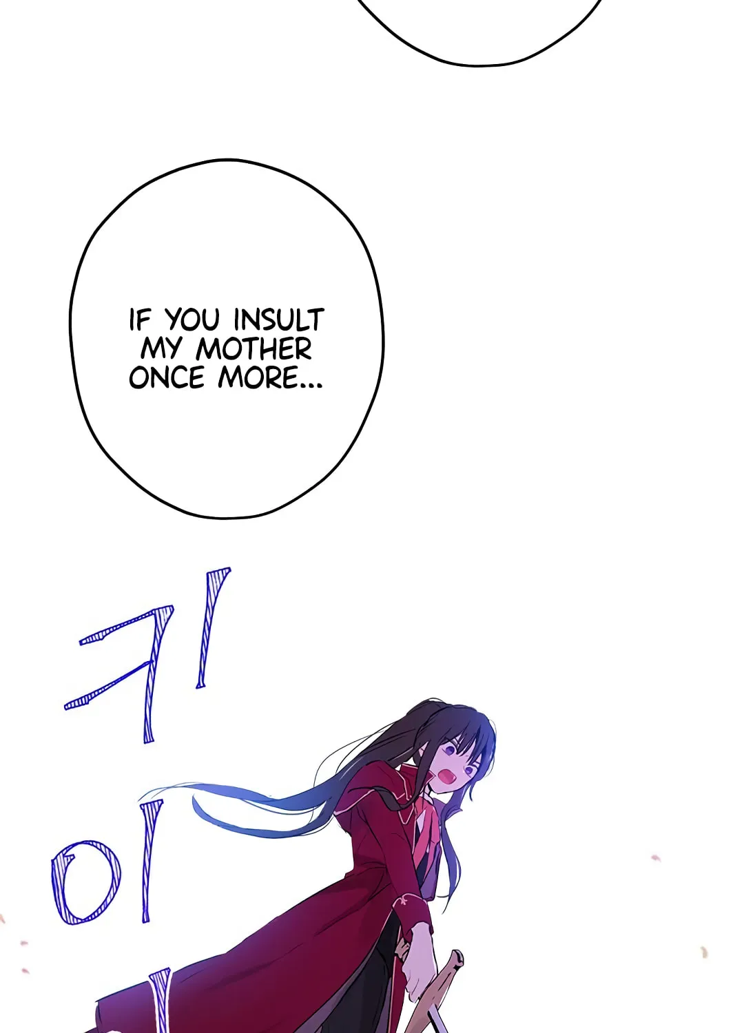 Read I Am the Real One chapter 2 image 86 on Lezhin