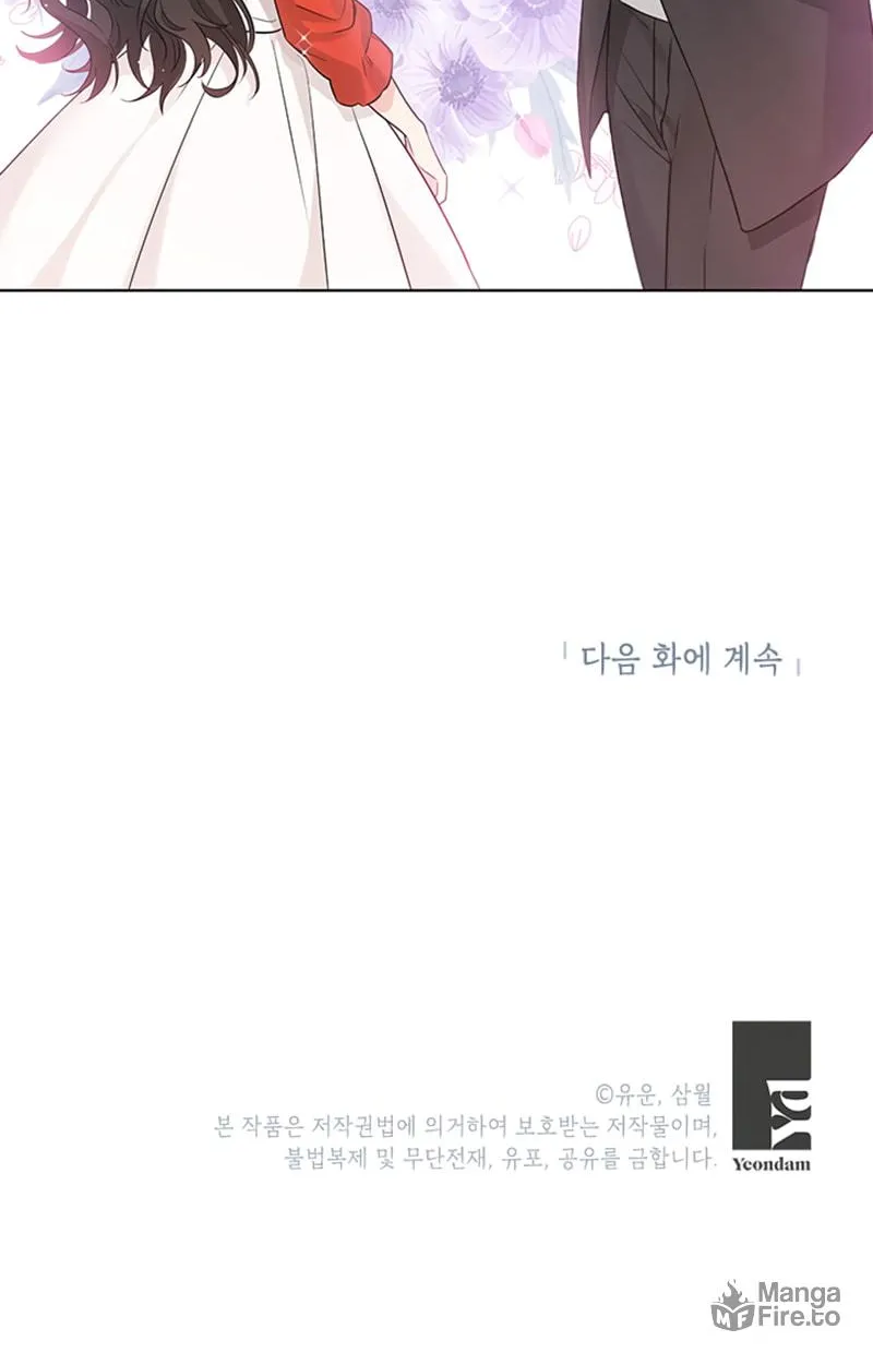 Read I Am the Real One chapter 20 image 66 on Lezhin