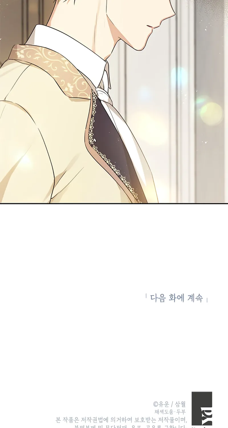 Read I Am the Real One chapter 22 image 64 on Lezhin