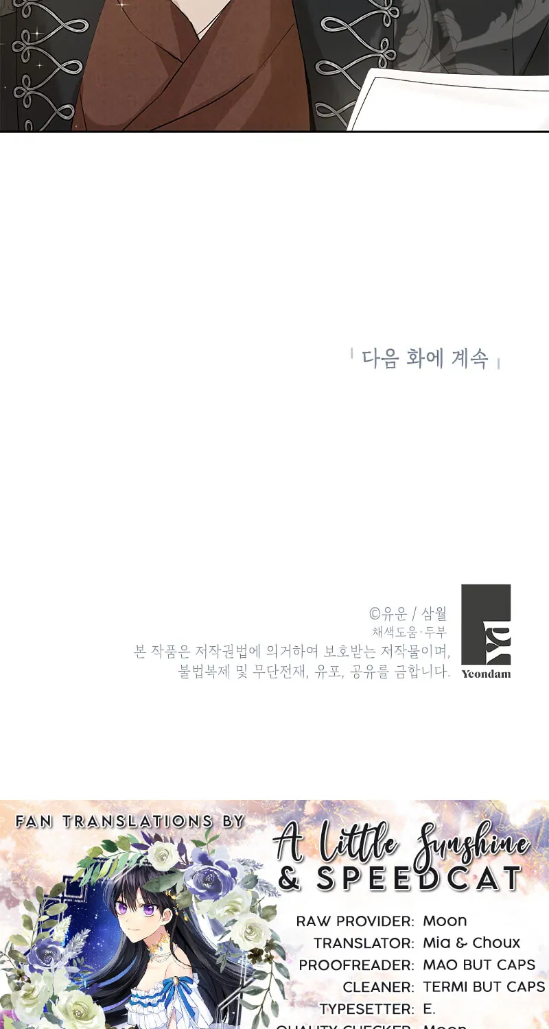 Read I Am the Real One chapter 27 image 63 on Lezhin