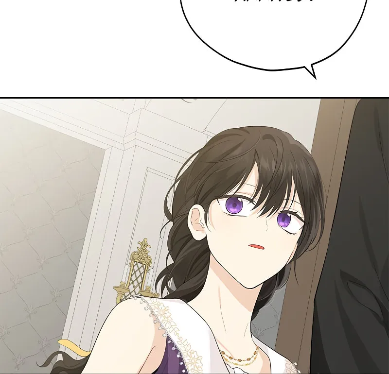 Read I Am the Real One chapter 28 image 24 on Lezhin