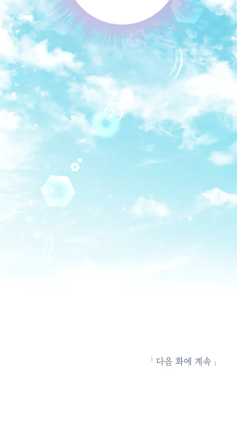 Read I Am the Real One chapter 28 image 55 on Lezhin