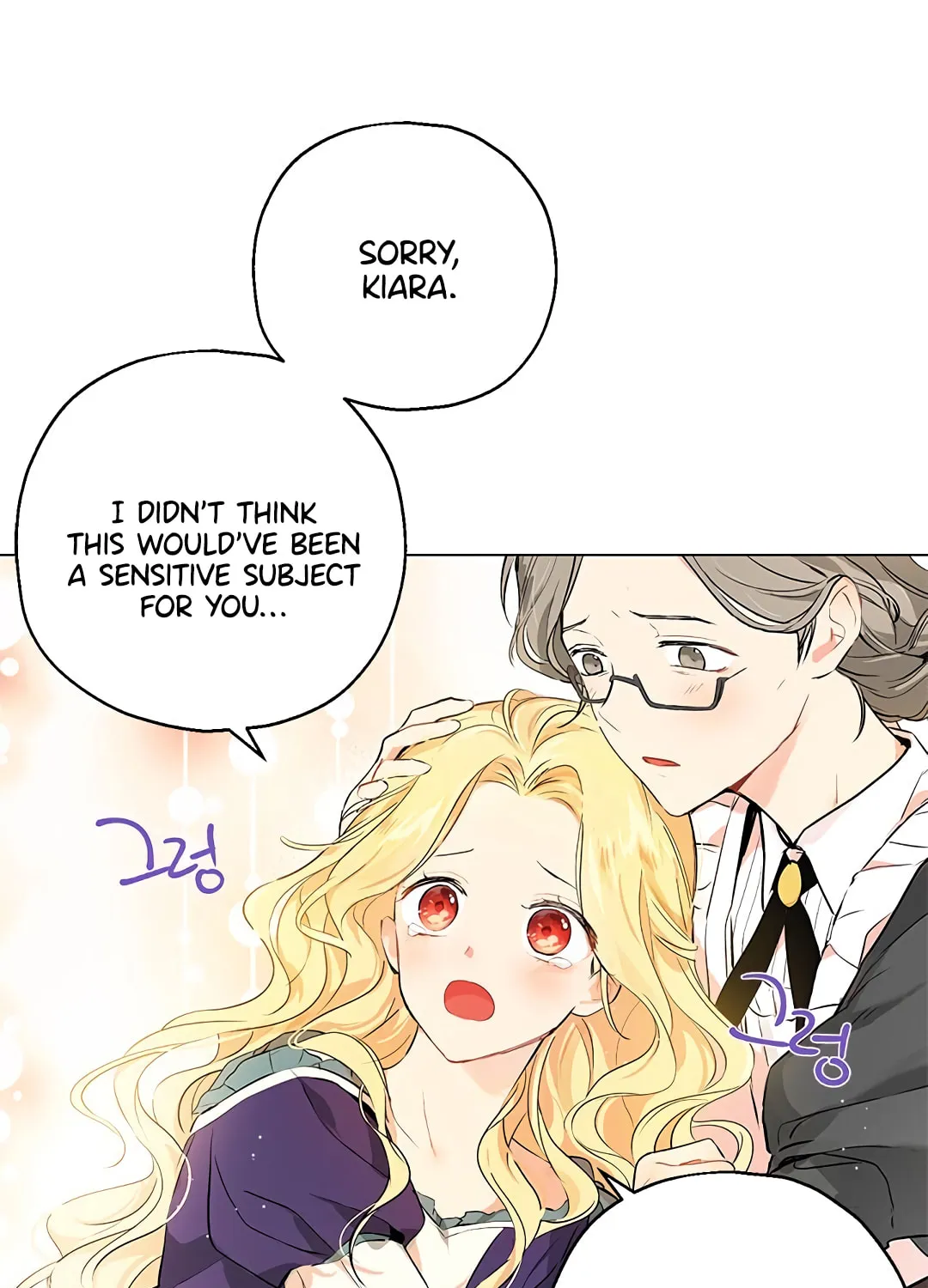 Read I Am the Real One chapter 3 image 7 on Lezhin