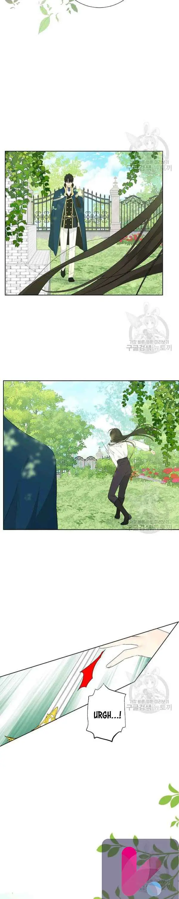Read I Am the Real One chapter 40.99 image 10 on Lezhin