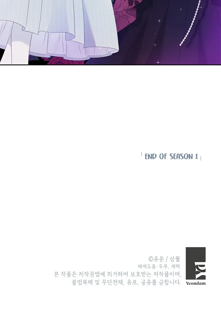Read I Am the Real One chapter 40 image 59 on Lezhin