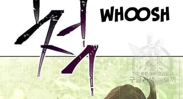 Read I Am the Real One chapter 41.1 image 16 on Lezhin
