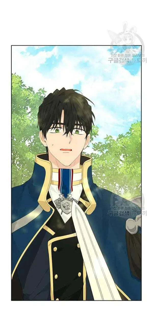 Read I Am the Real One chapter 41.1 image 18 on Lezhin
