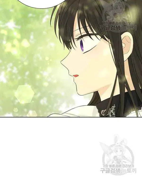 Read I Am the Real One chapter 41.1 image 22 on Lezhin