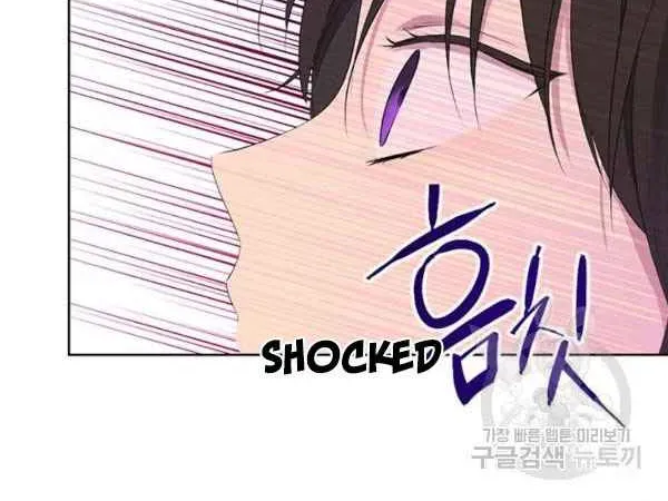 Read I Am the Real One chapter 41.1 image 6 on Lezhin