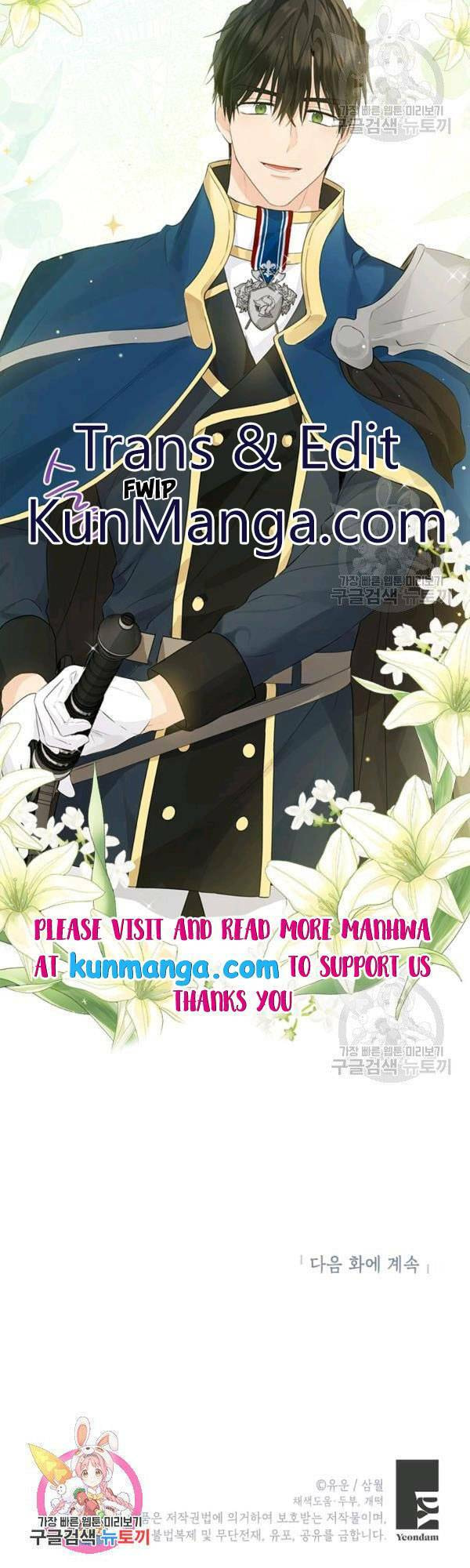 Read I Am the Real One chapter 41.5 image 14 on Lezhin