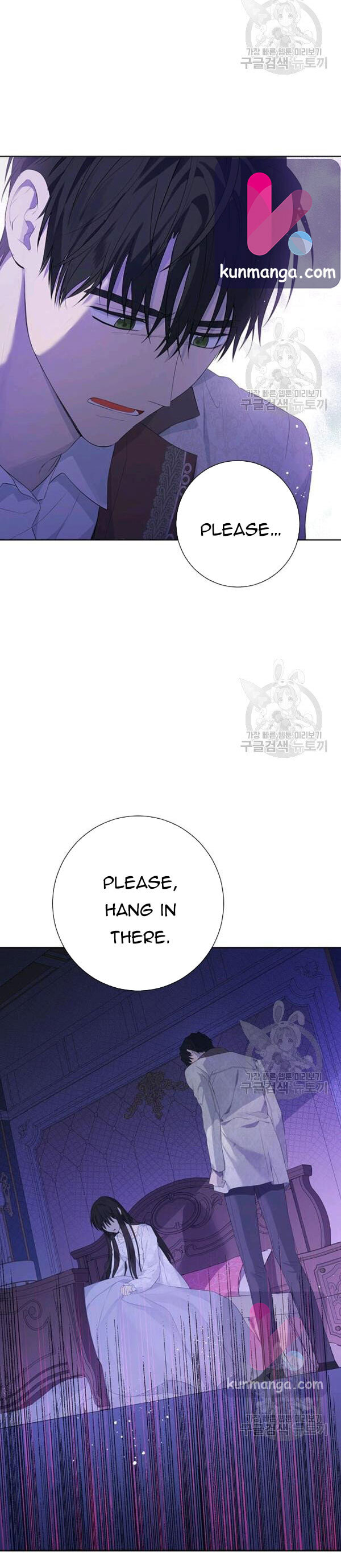 Read I Am the Real One chapter 42.5 image 1 on Lezhin