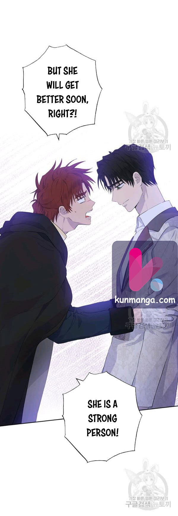 Read I Am the Real One chapter 42.5 image 3 on Lezhin