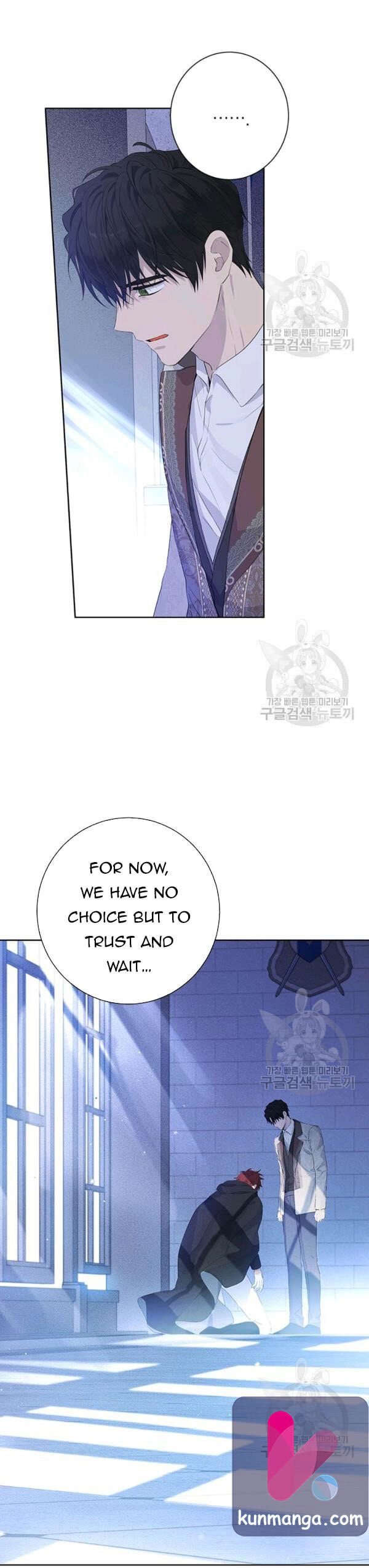 Read I Am the Real One chapter 42.5 image 4 on Lezhin