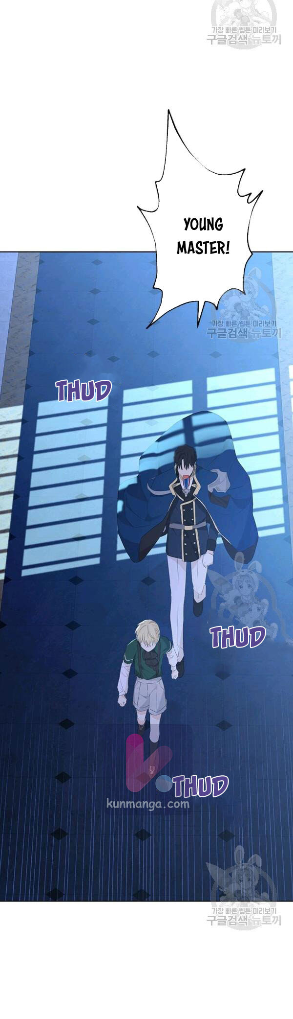 Read I Am the Real One chapter 42.5 image 6 on Lezhin