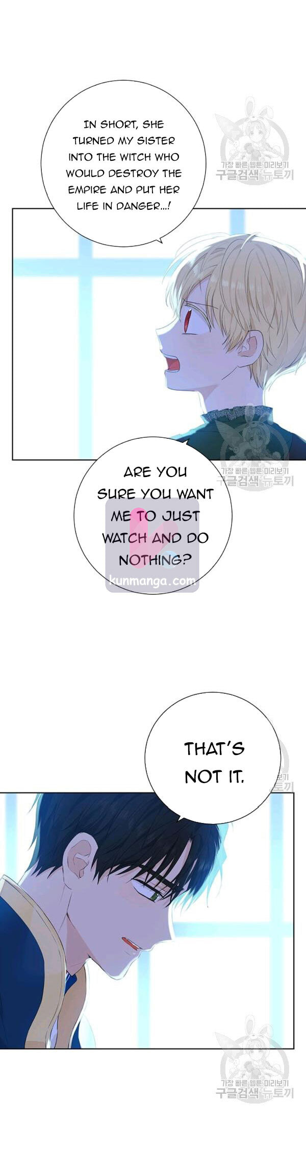 Read I Am the Real One chapter 42.5 image 9 on Lezhin