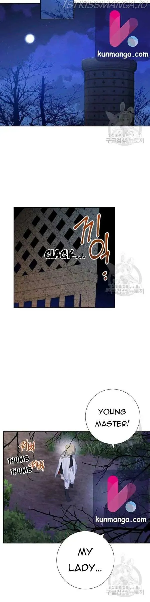 Read I Am the Real One chapter 43.5 image 11 on Lezhin
