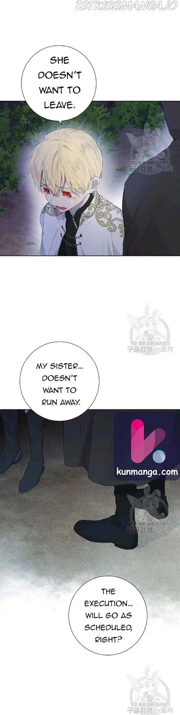 Read I Am the Real One chapter 43.5 image 12 on Lezhin