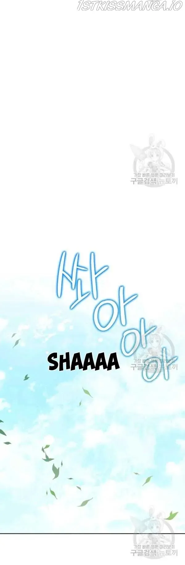 Read I Am the Real One chapter 43.5 image 13 on Lezhin