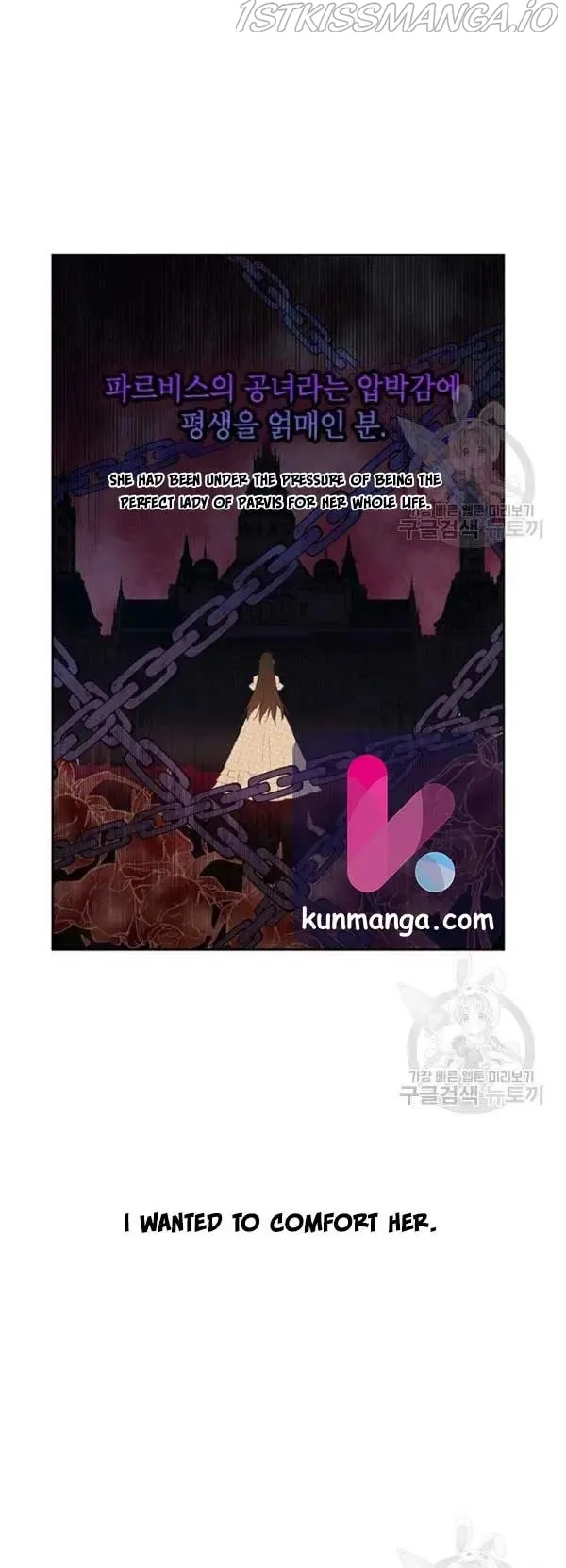 Read I Am the Real One chapter 43.5 image 16 on Lezhin